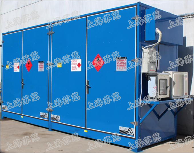 大型户外危险品暂存柜