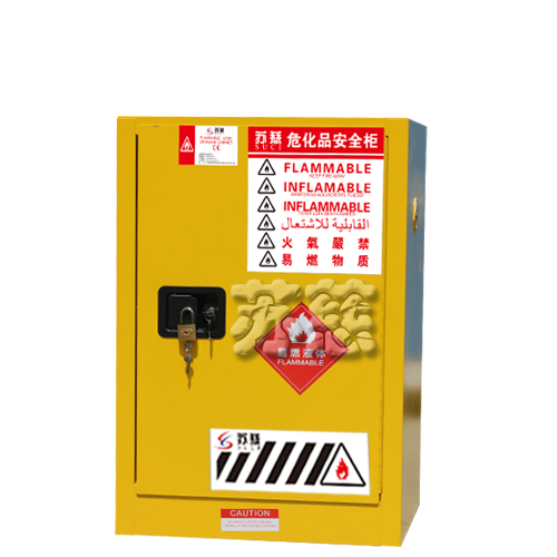 SC1200易燃液体安全储存柜