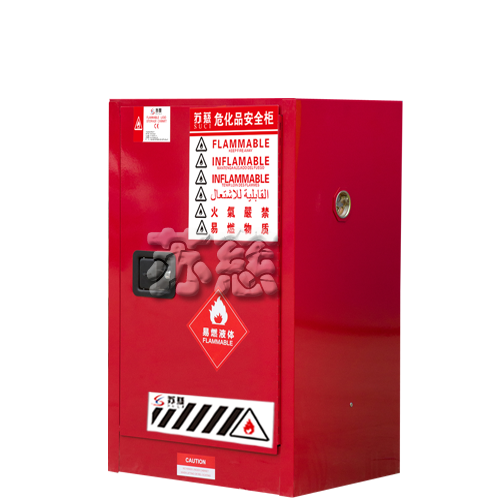 SC1200R可燃液体安全储存柜