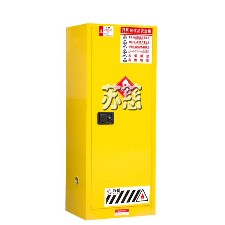 SC2200易燃液体安全储存柜