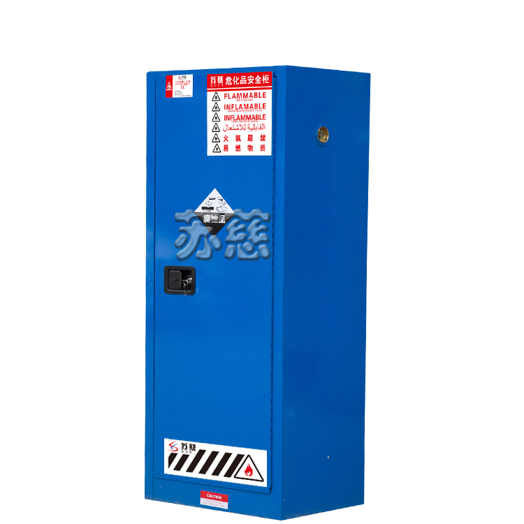 SC2200B弱腐蚀液体安全储存柜