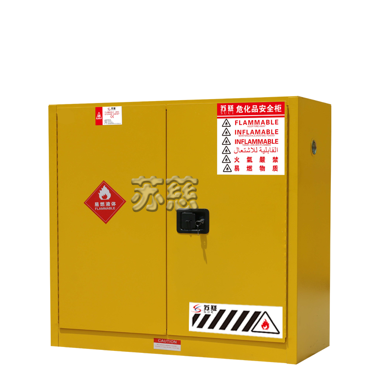 SC3000易燃液体安全储存柜