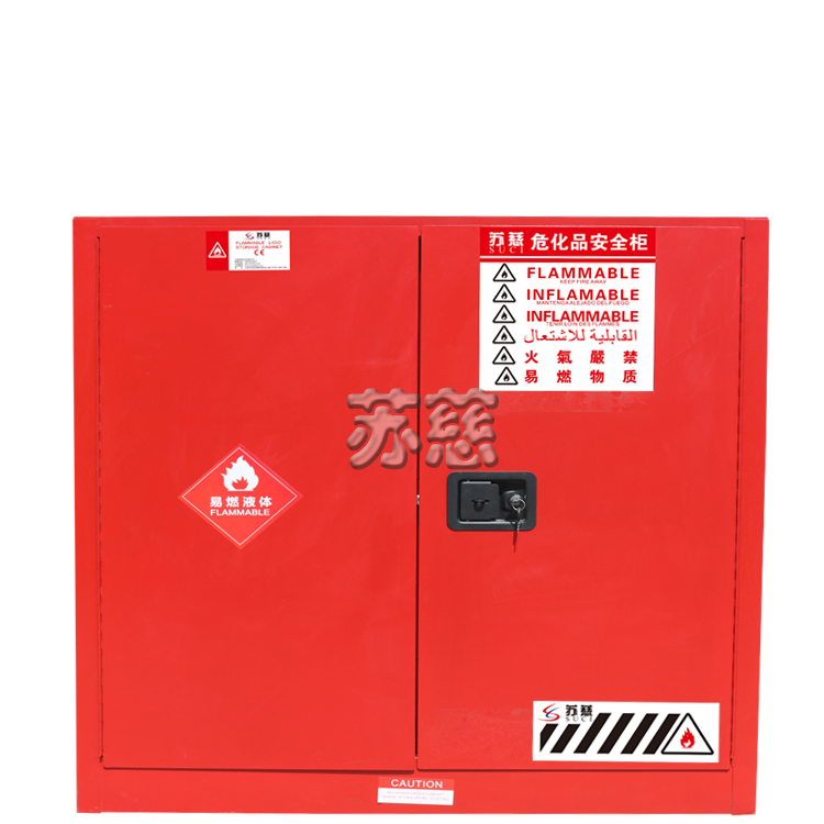 SC3000R可燃液体安全储存柜