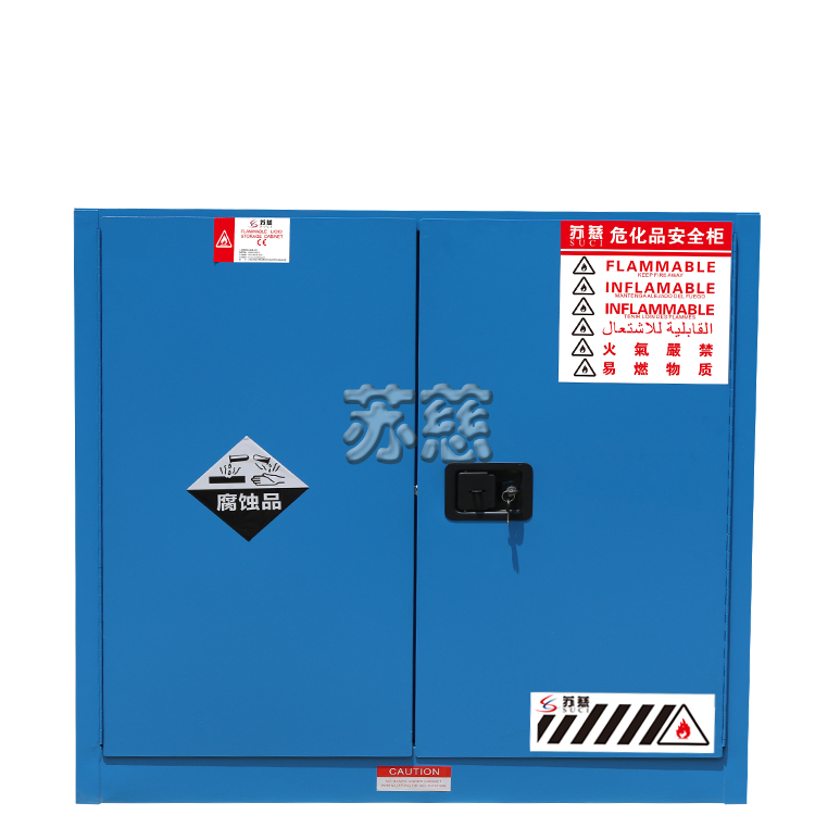 SC3000B弱腐蚀性液体安全储存柜