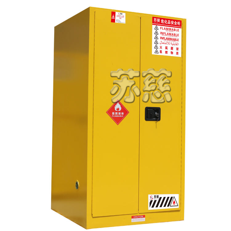 SC6000易燃液体安全储存柜