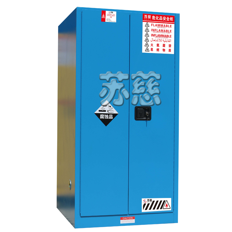 SC6000B弱腐蚀性液体安全储存柜