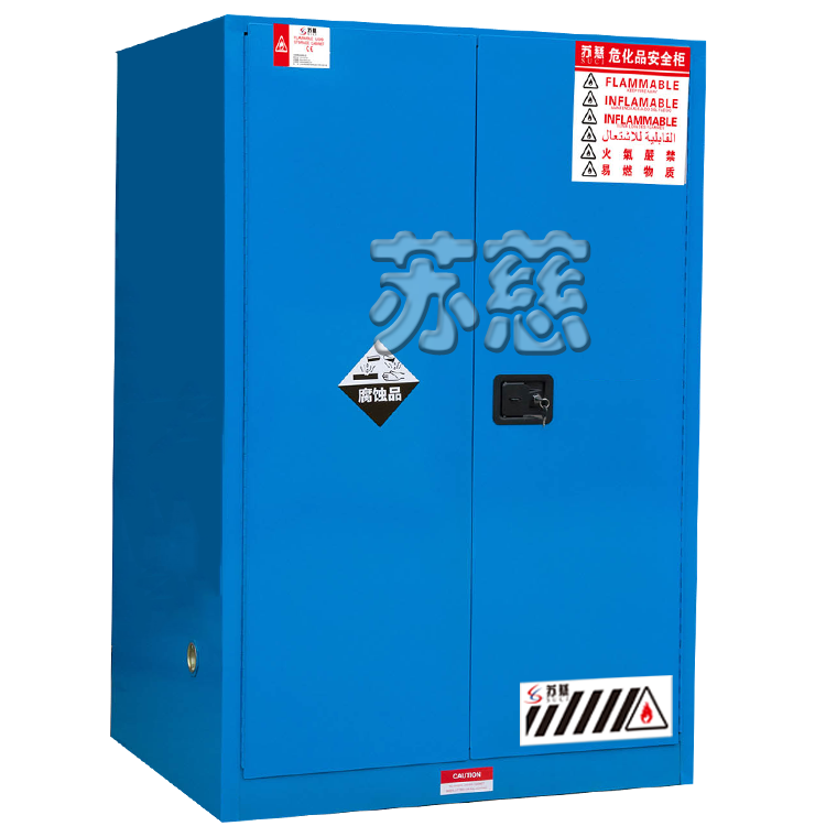 SC9000B弱腐蚀化学品储存柜