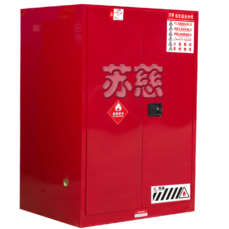 SC9000R可燃液体安全储存柜