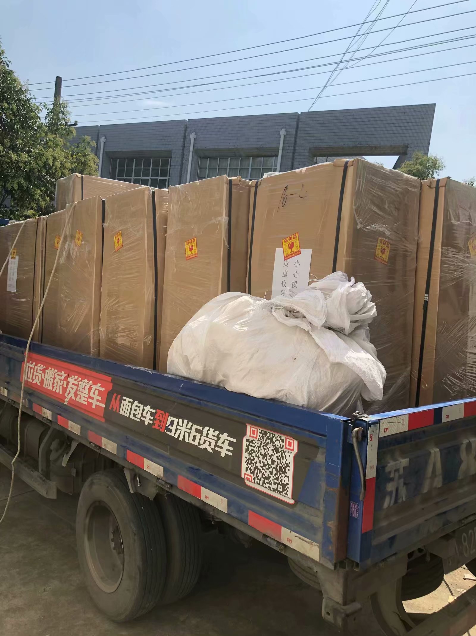 东南大学成贤学院定购一批PP酸碱柜