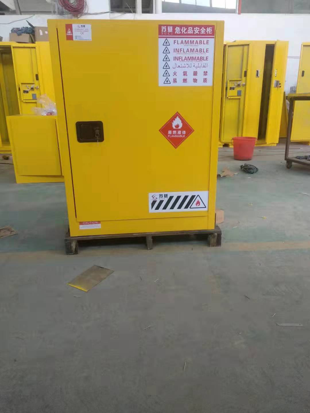 SC2000易燃液体安全储存柜