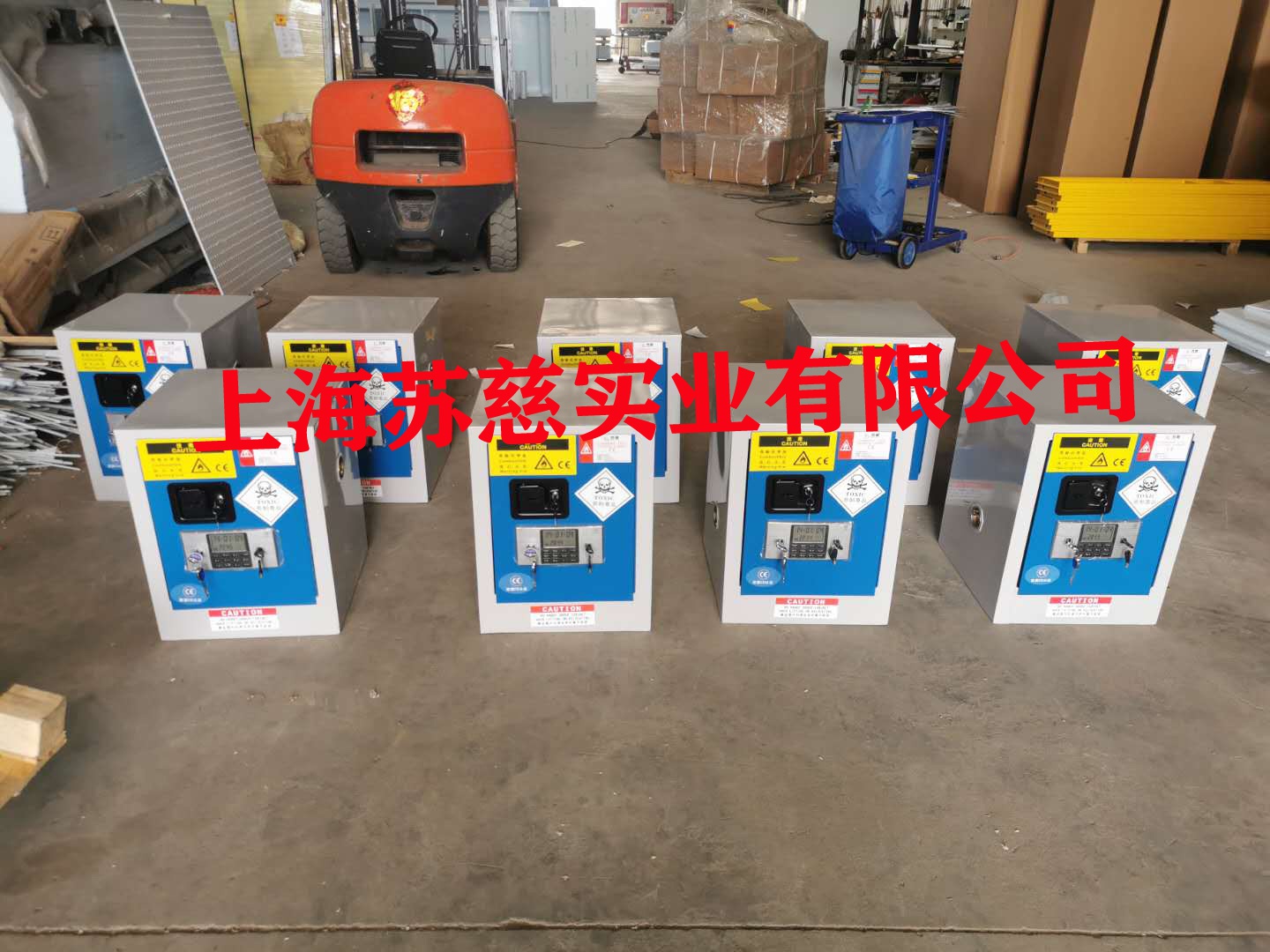 云南某医院毒麻柜出货