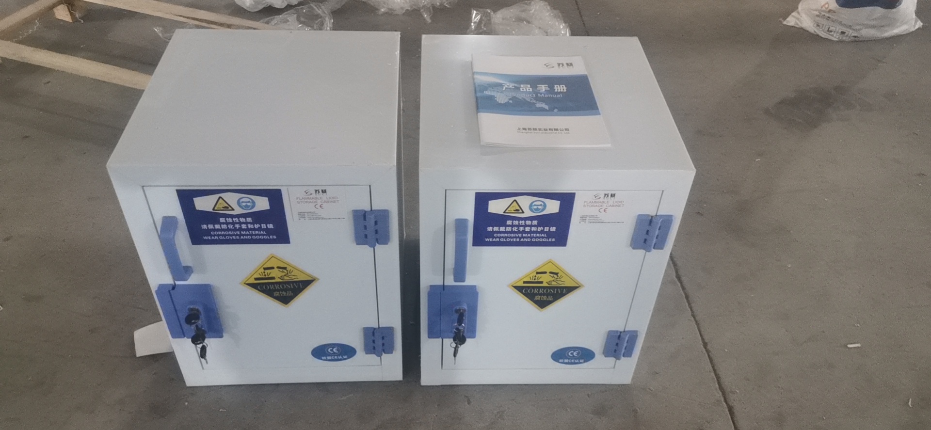 天津大学选购我司PP酸碱柜