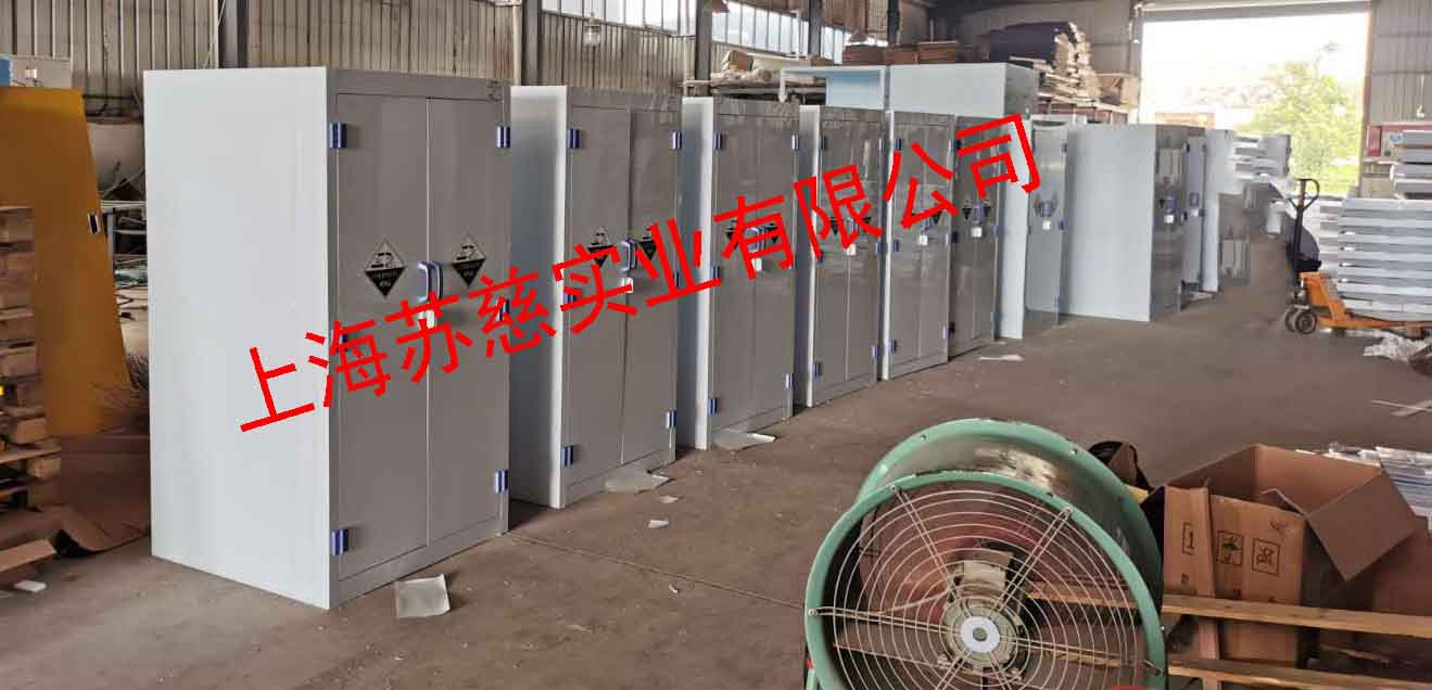 陕西国际商贸学院选购我司PP酸碱柜