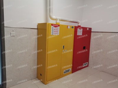 江苏省华罗庚中学选用我司危险品储存柜