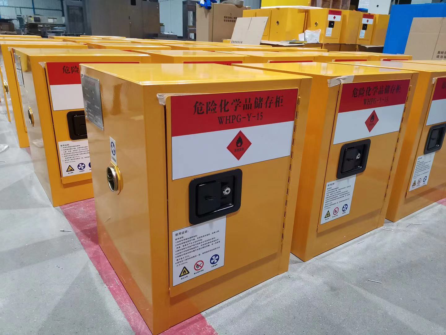 烟台毓璜顶医院选购我司危化品安全柜