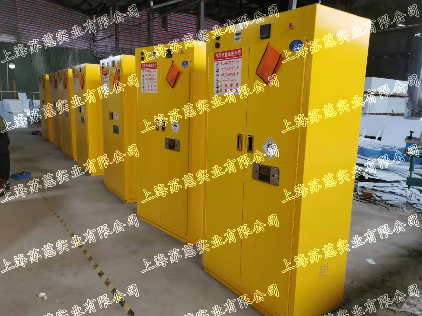 中山大学采购我司易燃品毒害品储存柜